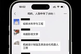 Bd体育官网登录截图0